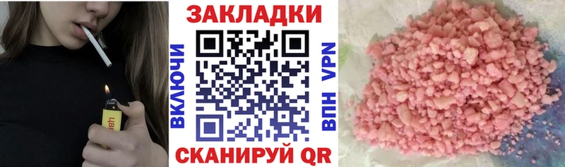 Магазин наркотиков Светогорск АМФ  Каннабис  COCAIN 