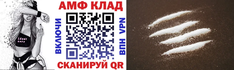 Amphetamine VHQ  blacksprut tor  Светогорск 
