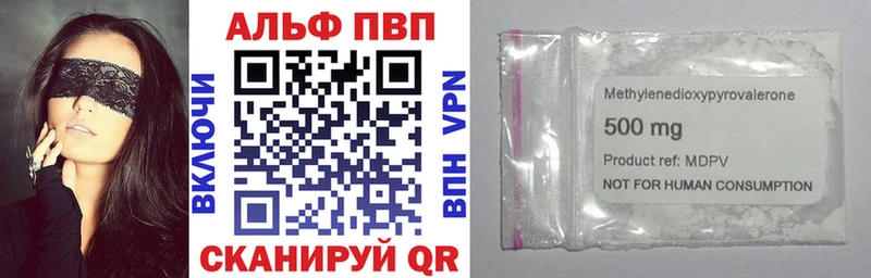 MEGA сайт  Светогорск  Alpha PVP крисы CK 
