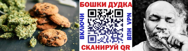 Еда ТГК марихуана  Светогорск 