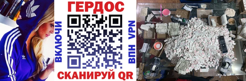 купить наркотики сайты  Светогорск  Героин VHQ 