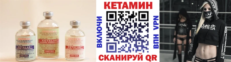 КЕТАМИН ketamine  Светогорск 