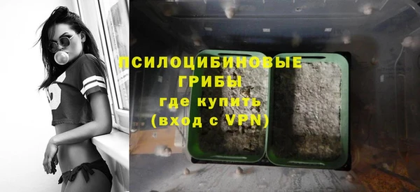 синтетический гашиш Белоозёрский