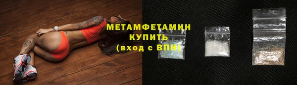 меф VHQ Белокуриха