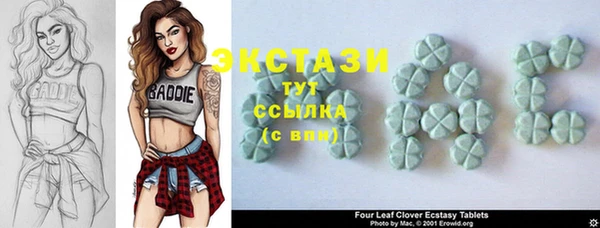 синтетический гашиш Белоозёрский