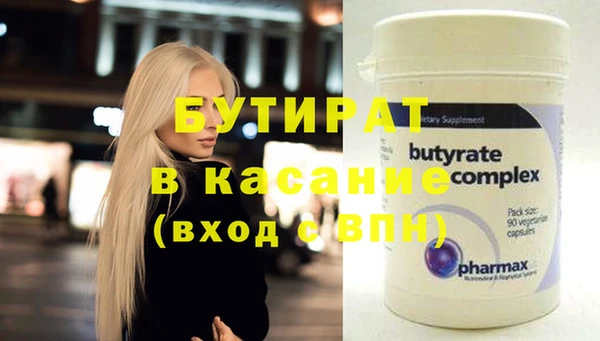 меф VHQ Белокуриха