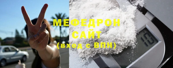 прущие крисы Богородицк