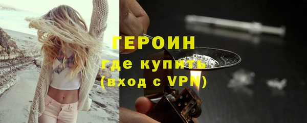 прущие крисы Богородицк