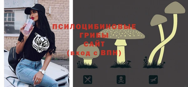 синтетический гашиш Белоозёрский