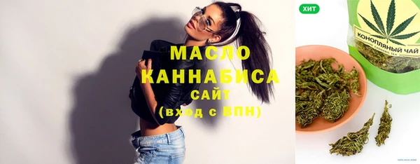 синтетический гашиш Белоозёрский