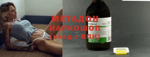 МДМА Богородск