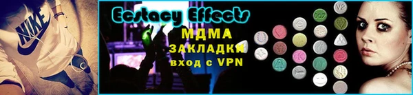 МДМА Богородск