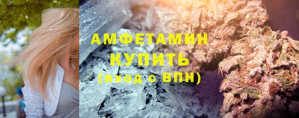 синтетический гашиш Белоозёрский
