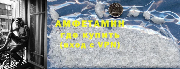 синтетический гашиш Белоозёрский
