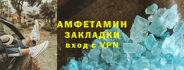 прущие крисы Богородицк