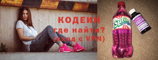 синтетический гашиш Белоозёрский