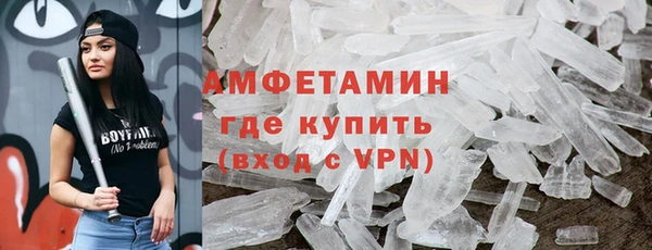 меф VHQ Белокуриха