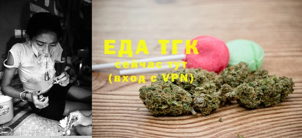 синтетический гашиш Белоозёрский