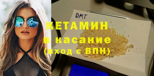 меф VHQ Белокуриха