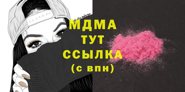 меф VHQ Белокуриха