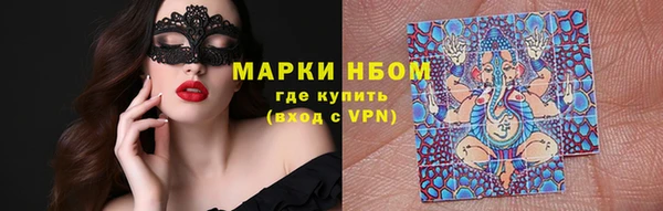 меф VHQ Белокуриха