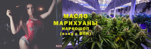 МДМА Богородск