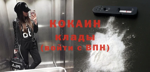 МДМА Богородск