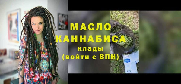 меф VHQ Белокуриха
