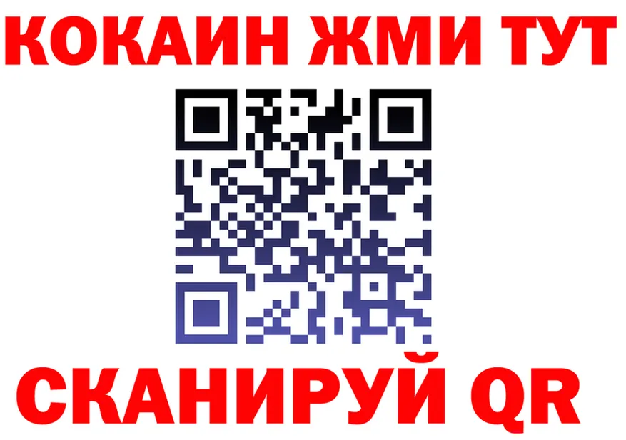Кетамин VHQ зеркало shop KRAKEN Светогорск
