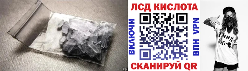 ЛСД экстази кислота  сколько стоит  Светогорск 