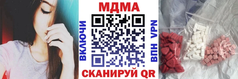 купить сайты Светогорск мега tor МДМА молли