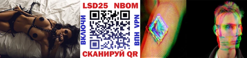что такое наркотик  Светогорск  kraken   Марки NBOMe 1,8мг 