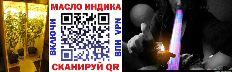 дарк нет какой сайт Светогорск ТГК вейп с тгк